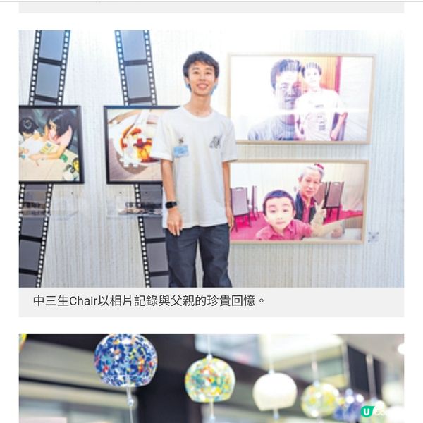 青少年策展「超越相・展」用鏡頭解鎖成長密碼 