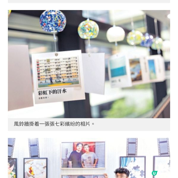 青少年策展「超越相・展」用鏡頭解鎖成長密碼 