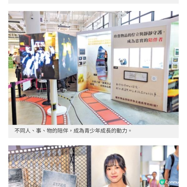 青少年策展「超越相・展」用鏡頭解鎖成長密碼 