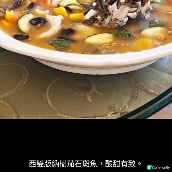 味遊雲南 邂逅野性的高原珍饈