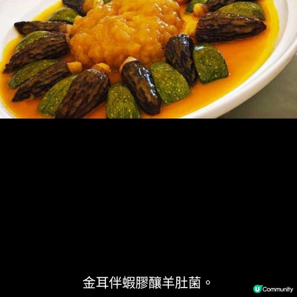 味遊雲南 邂逅野性的高原珍饈