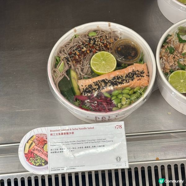 烤三文魚蕎麥麵沙律🥗！清爽又飽肚😋！