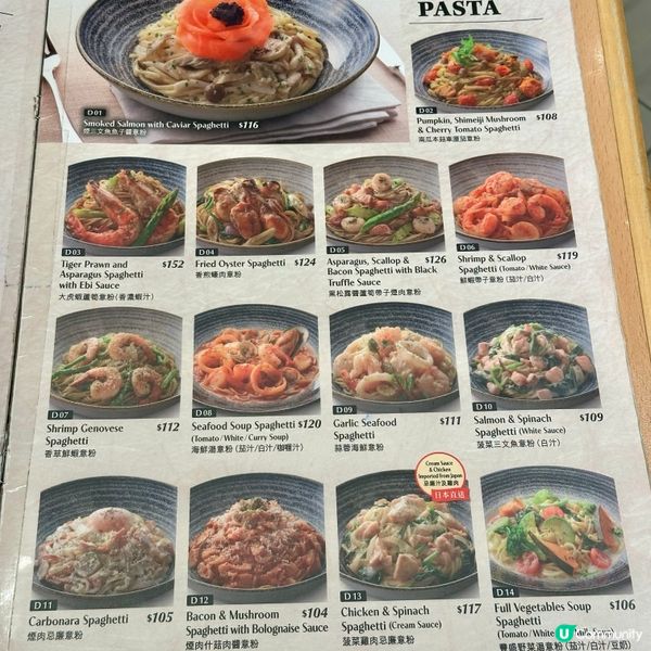 香煎蠔肉意粉😋，銅鑼灣崇光必食推介！🤤 