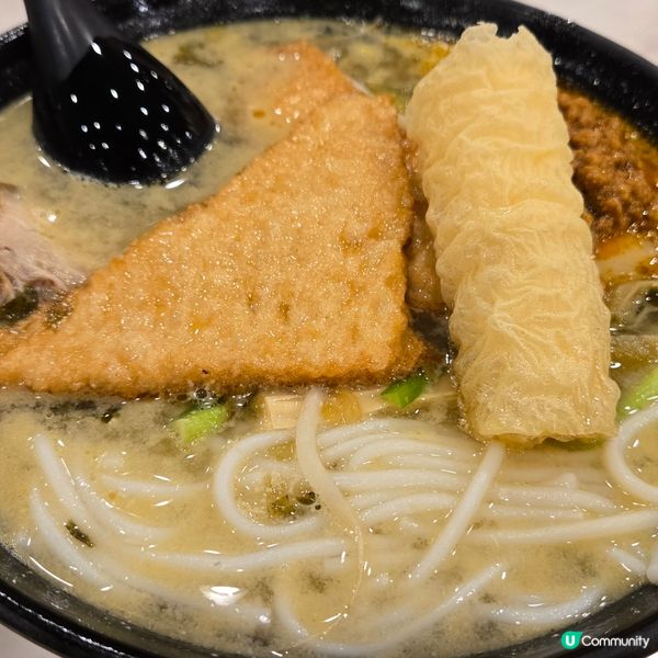 藤椒魚皮🌶酸辣腐皮魚角腩肉肉醬米線