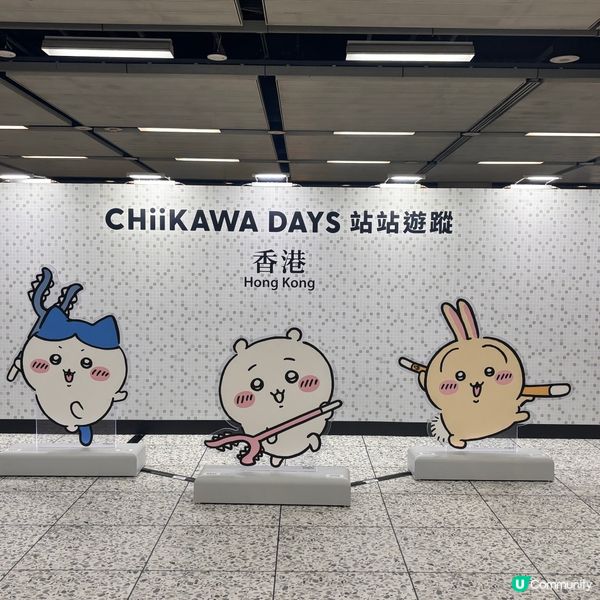 Chiikawa Days港鐵5個車站打卡位