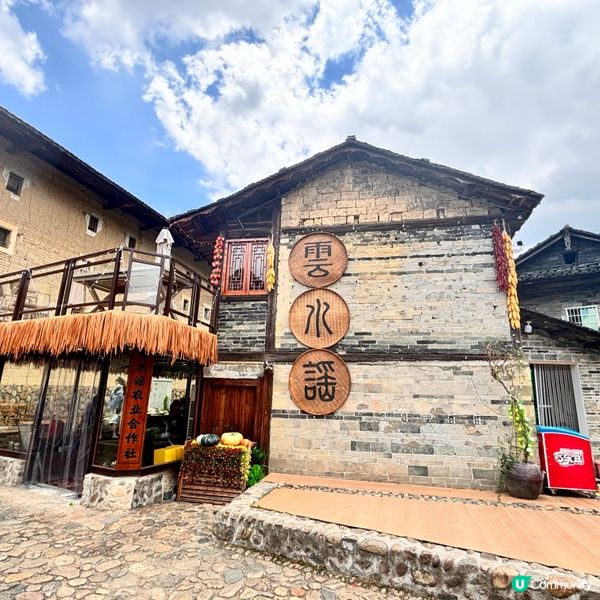 漳洲雲水謠景點懶人包