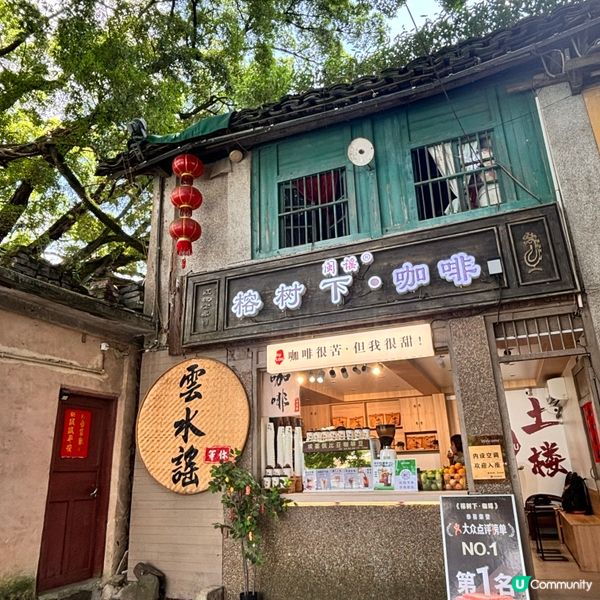 漳洲雲水謠景點懶人包