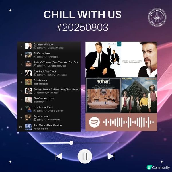 今日聽咩歌?|10首不重複歌曲推薦|音樂日記  15 