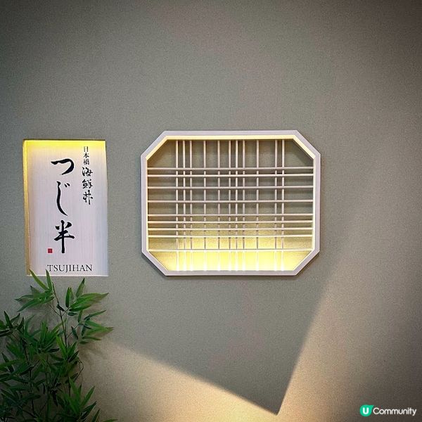 期望過高@日本橋海鮮丼 つじ半 TSUJIHAN