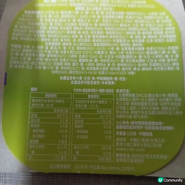 打風必備！杯麵🍜，6分鐘搞掂！😋