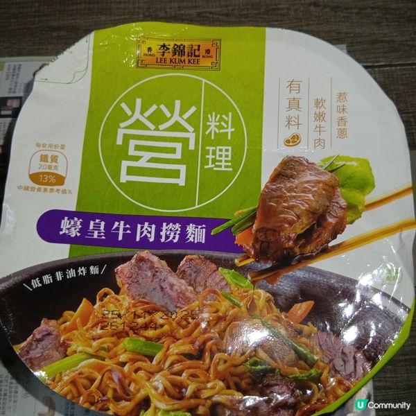 打風必備！杯麵🍜，6分鐘搞掂！😋