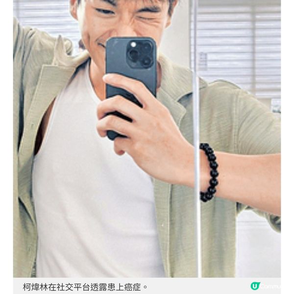 33歲柯煒林肺腺癌第四期腫瘤科醫生: 療法躍進存活期大大延長