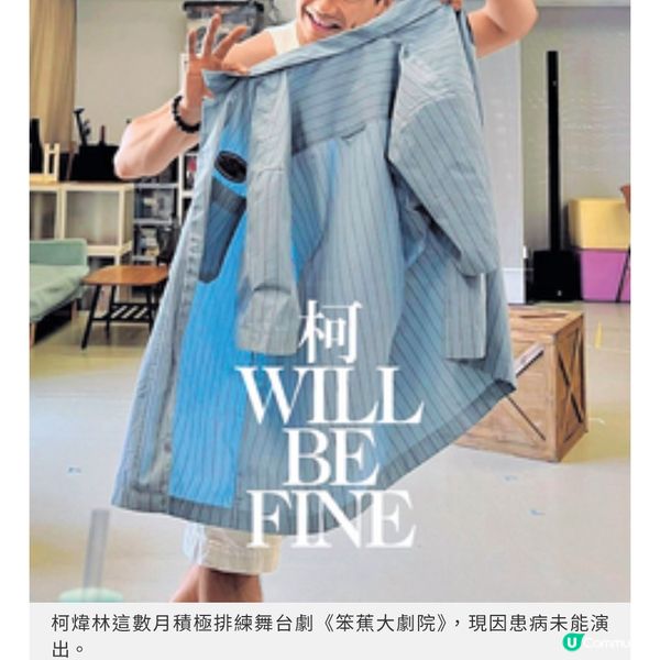 33歲柯煒林肺腺癌第四期腫瘤科醫生: 療法躍進存活期大大延長