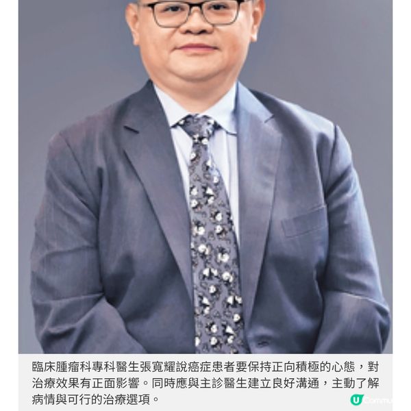 33歲柯煒林肺腺癌第四期腫瘤科醫生: 療法躍進存活期大大延長