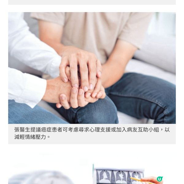 33歲柯煒林肺腺癌第四期腫瘤科醫生: 療法躍進存活期大大延長