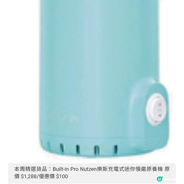 「香港家居折2025」必搶名牌家品 限定 1折筍貨最後召集