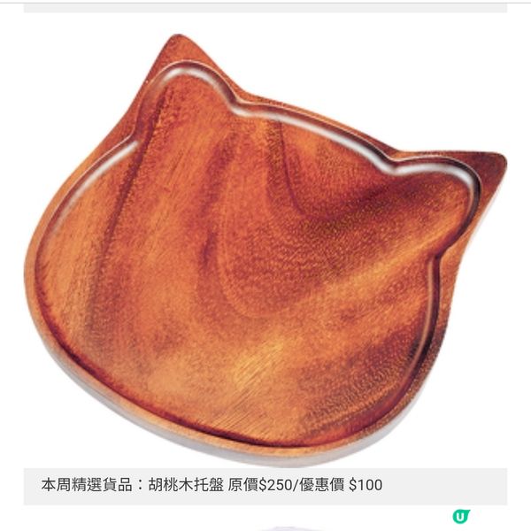 「香港家居折2025」必搶名牌家品 限定 1折筍貨最後召集