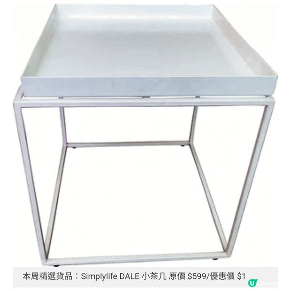 「香港家居折2025」必搶名牌家品 限定 1折筍貨最後召集