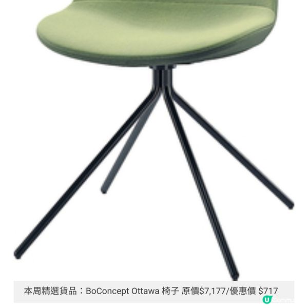 「香港家居折2025」必搶名牌家品 限定 1折筍貨最後召集