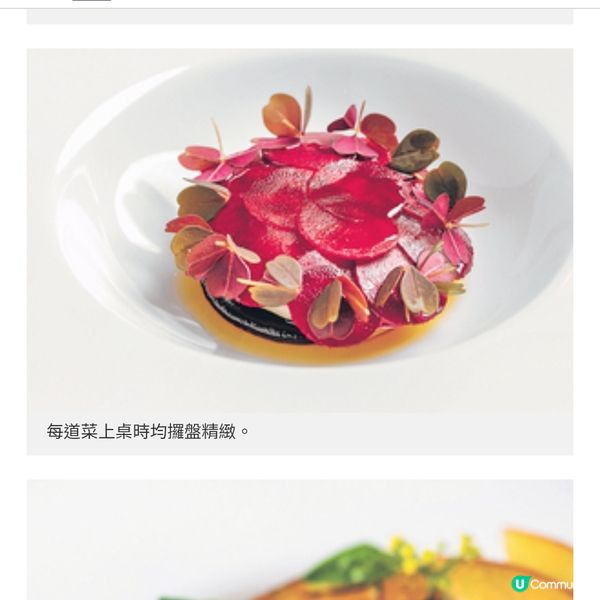 米芝蓮一星餐廳時令餐單登場 夏季限定海鮮盛宴烤菠蘿甜點