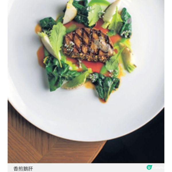 米芝蓮一星餐廳時令餐單登場 夏季限定海鮮盛宴烤菠蘿甜點