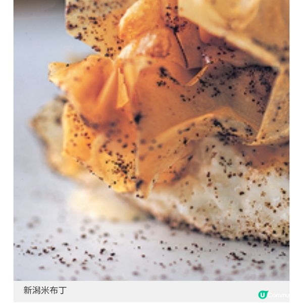 米芝蓮一星餐廳時令餐單登場 夏季限定海鮮盛宴烤菠蘿甜點