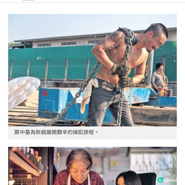 《阿龍》復仇爸爸