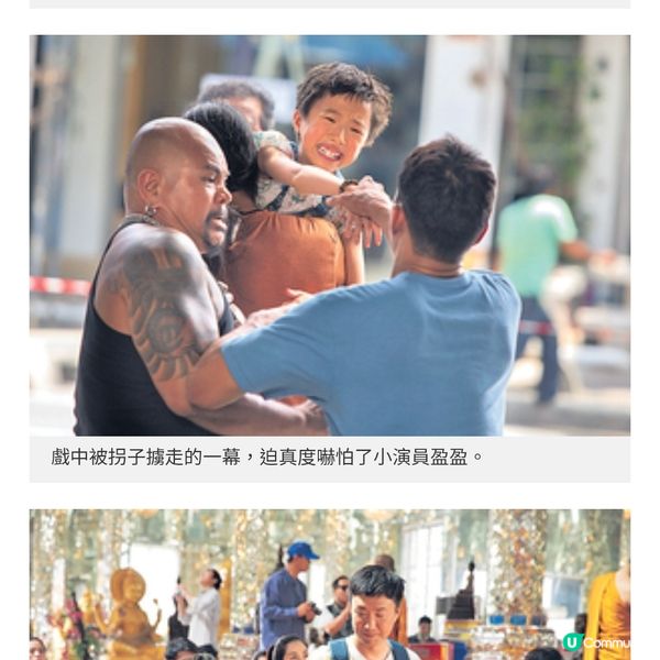 《阿龍》復仇爸爸