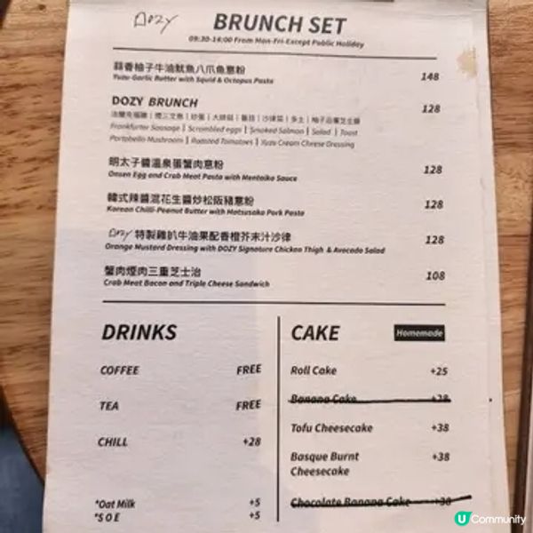 土瓜灣○日本型格feel cafe