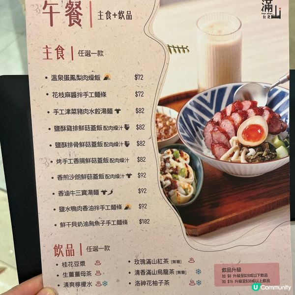 好耐冇食過台灣菜