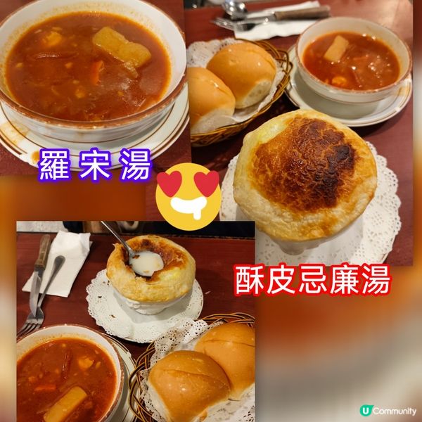 【牛屋餐廳食評😋！威靈頓牛柳超正🤤】