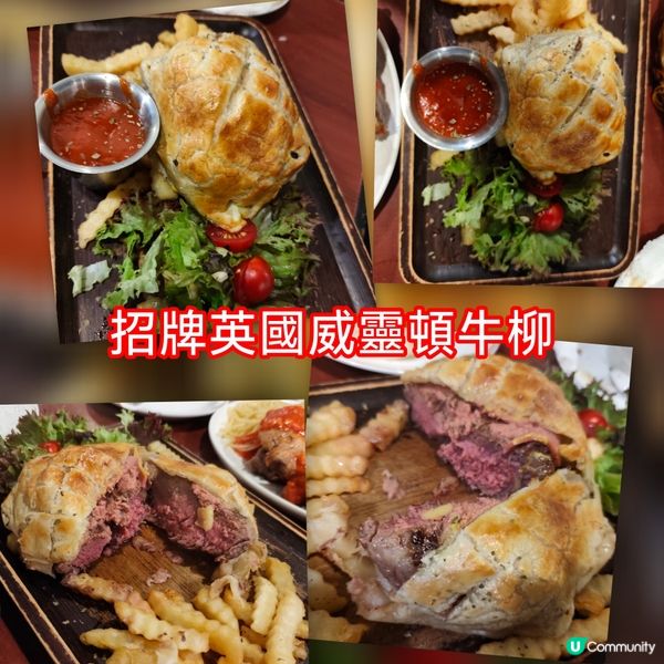【牛屋餐廳食評😋！威靈頓牛柳超正🤤】