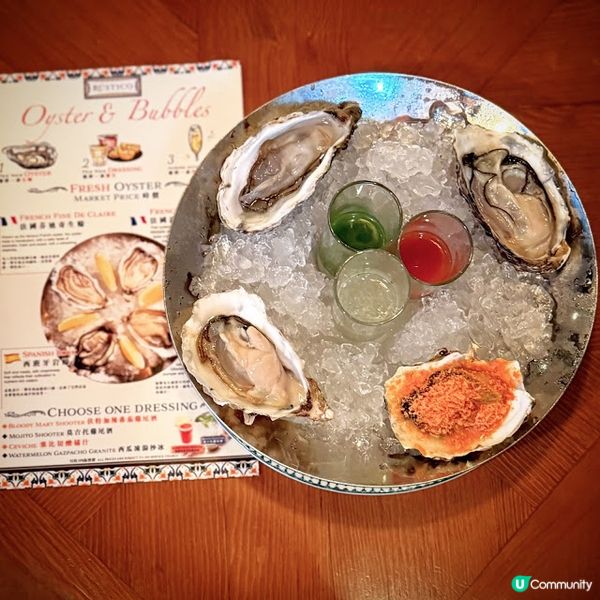 「蠔」情夜@Rustico