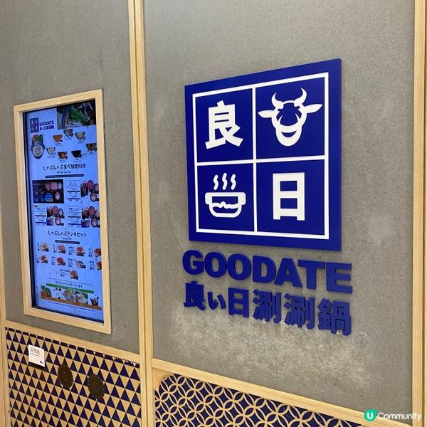 一人一鍋放題🍲🌸