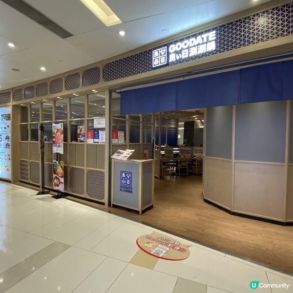 一人一鍋放題🤗