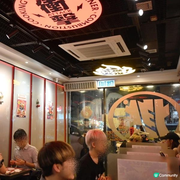 高質旺角日式丼飯店