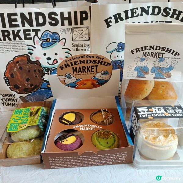 金鐘港鐵站嘅FRIENDSHIP MARKET😍🤤