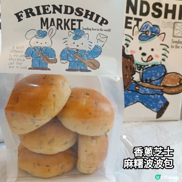 金鐘港鐵站嘅FRIENDSHIP MARKET😍🤤