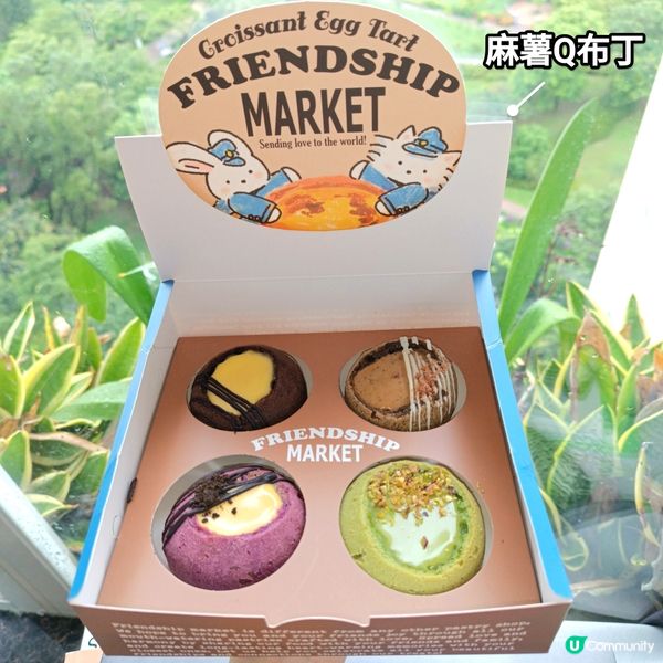 金鐘港鐵站嘅FRIENDSHIP MARKET😍🤤