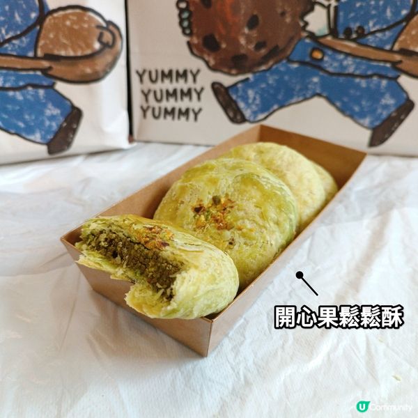 金鐘港鐵站嘅FRIENDSHIP MARKET😍🤤
