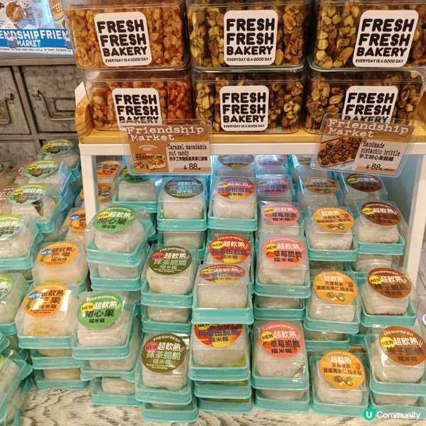 金鐘港鐵站嘅FRIENDSHIP MARKET😍🤤