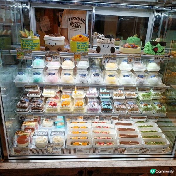 金鐘港鐵站嘅FRIENDSHIP MARKET😍🤤