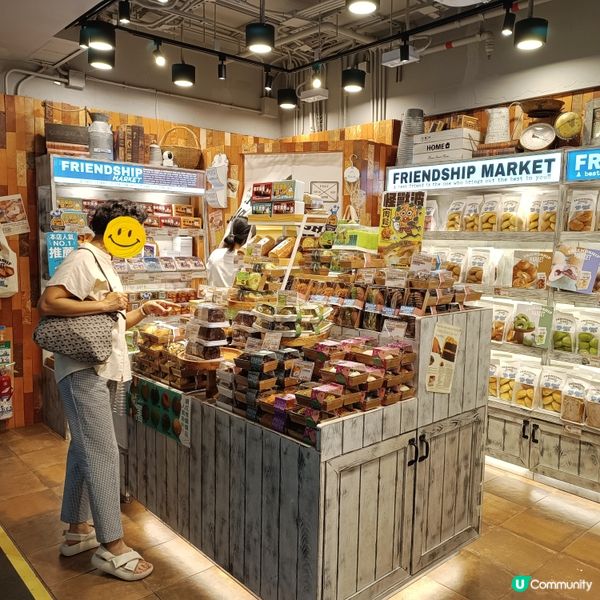 金鐘港鐵站嘅FRIENDSHIP MARKET😍🤤