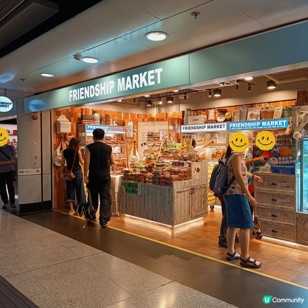 金鐘港鐵站嘅FRIENDSHIP MARKET😍🤤