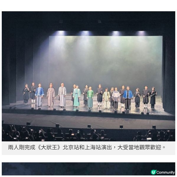 陳書昕過關斬將如願演音樂劇梁仲恆主演《大狀王》為演藝生涯自豪