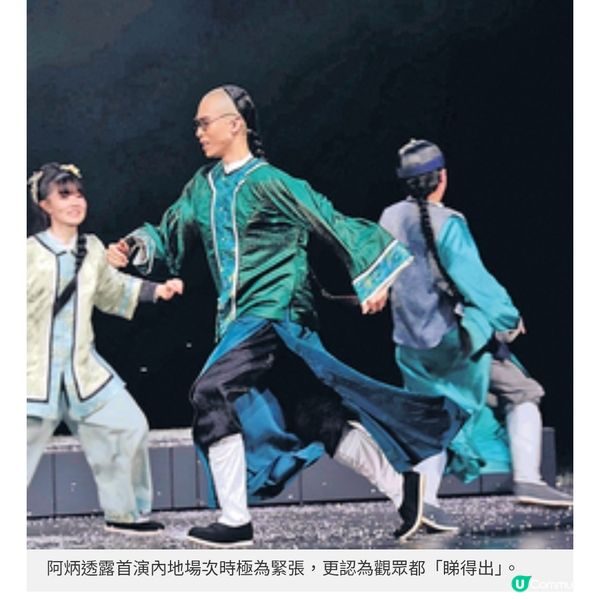 陳書昕過關斬將如願演音樂劇梁仲恆主演《大狀王》為演藝生涯自豪