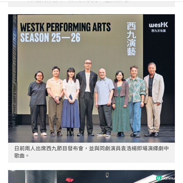 陳書昕過關斬將如願演音樂劇梁仲恆主演《大狀王》為演藝生涯自豪