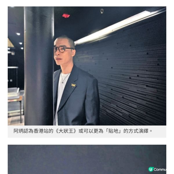 陳書昕過關斬將如願演音樂劇梁仲恆主演《大狀王》為演藝生涯自豪