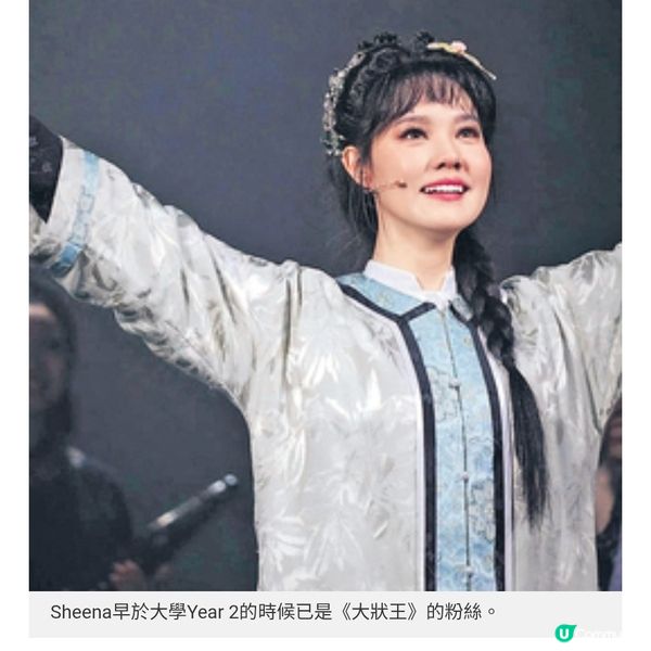 陳書昕過關斬將如願演音樂劇梁仲恆主演《大狀王》為演藝生涯自豪