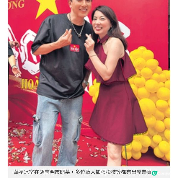 華星冰室進駐胡志明市 越南人愛吃車仔麵